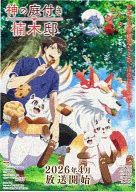 快盗战队鲁邦连者 剧场版 封面